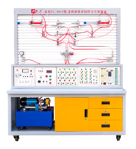 亞龍YL-382B型透明液壓與氣動綜合實訓(xùn)裝備